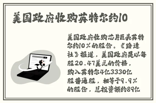 打扑克摇床