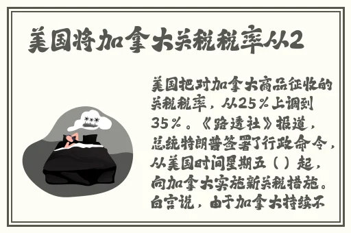 锕锵锵锵铜铜铜铜好爽