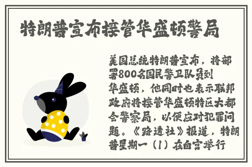911制品厂麻花